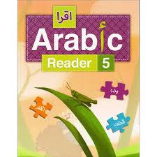 iqra' arabic reader textbook