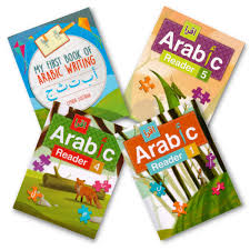 iqra' arabic reader textbook